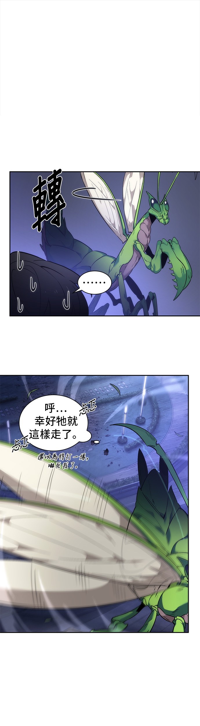 第43话40
