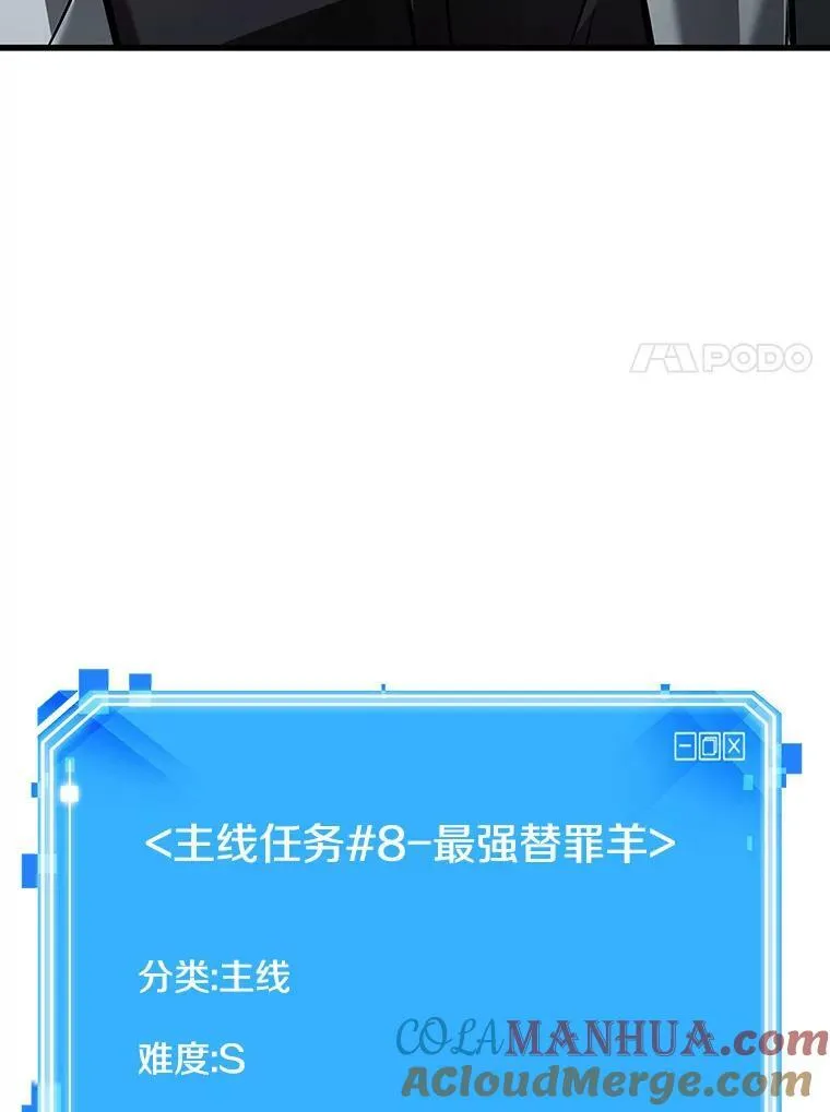 157.最强替罪羊-1140