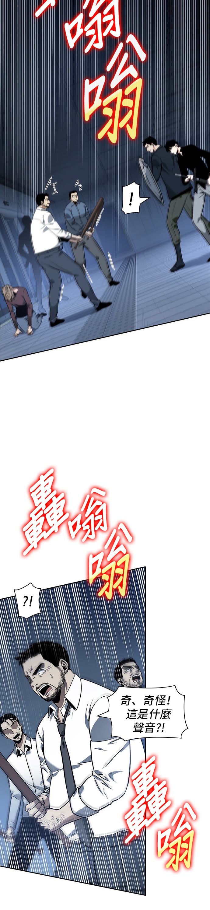 第34话15