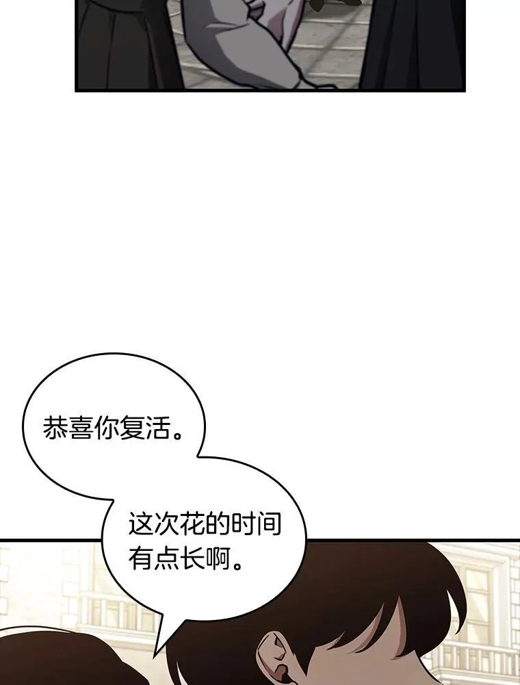 181.任务的坟墓-422