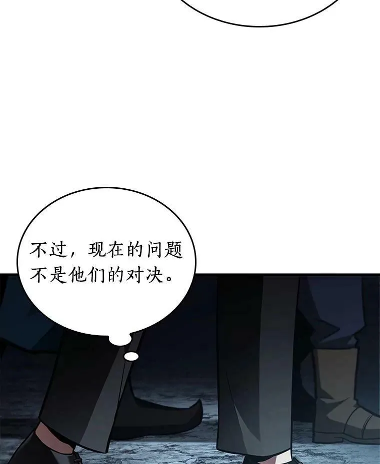 159.最强替罪羊-3111