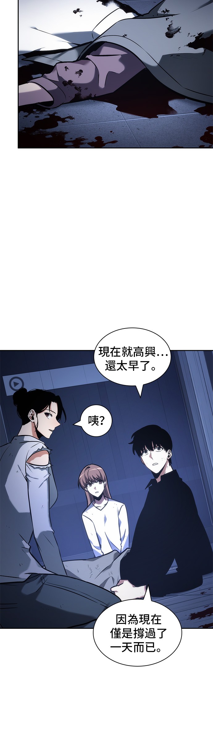 第32话36