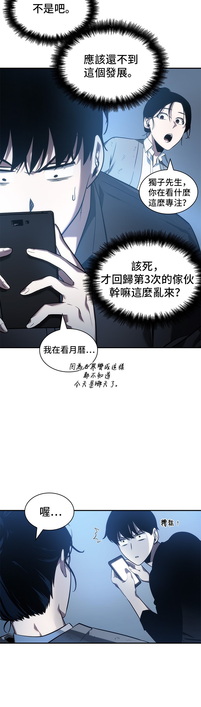 第36话39