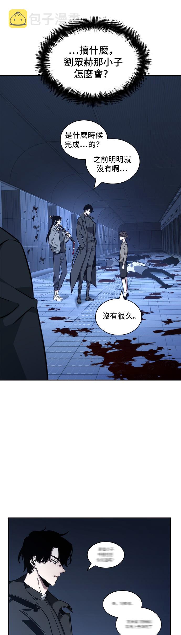 第32话39