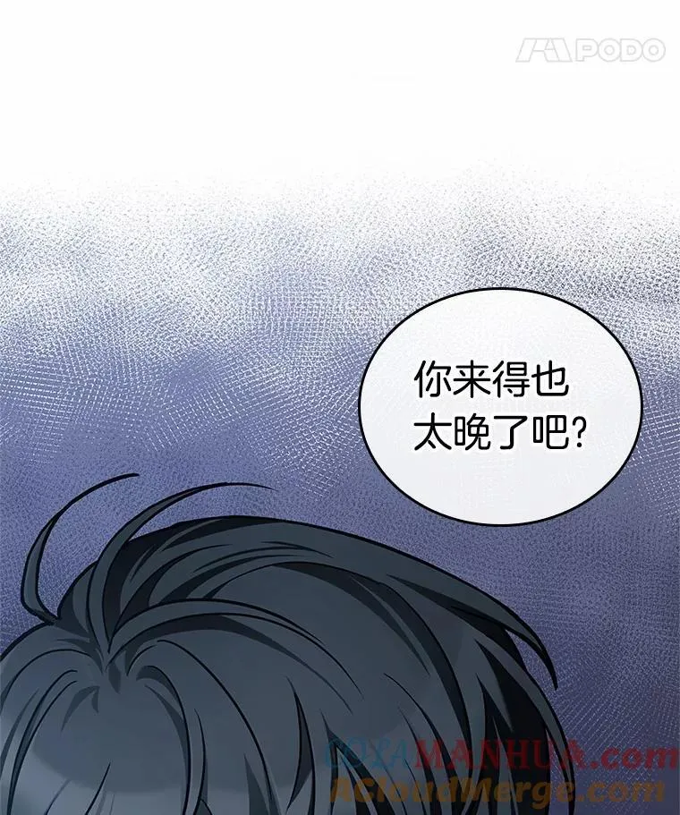 174.黑暗城堡-3104