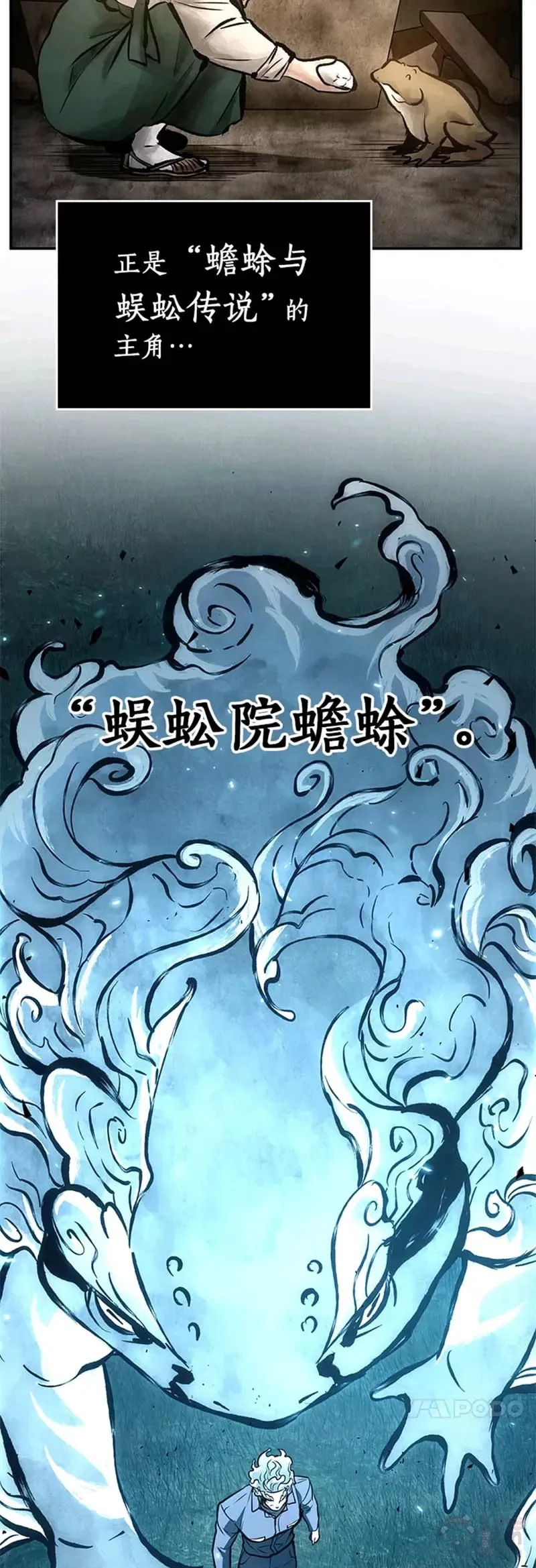 132.Ep.24 可以改变的东西(7)13