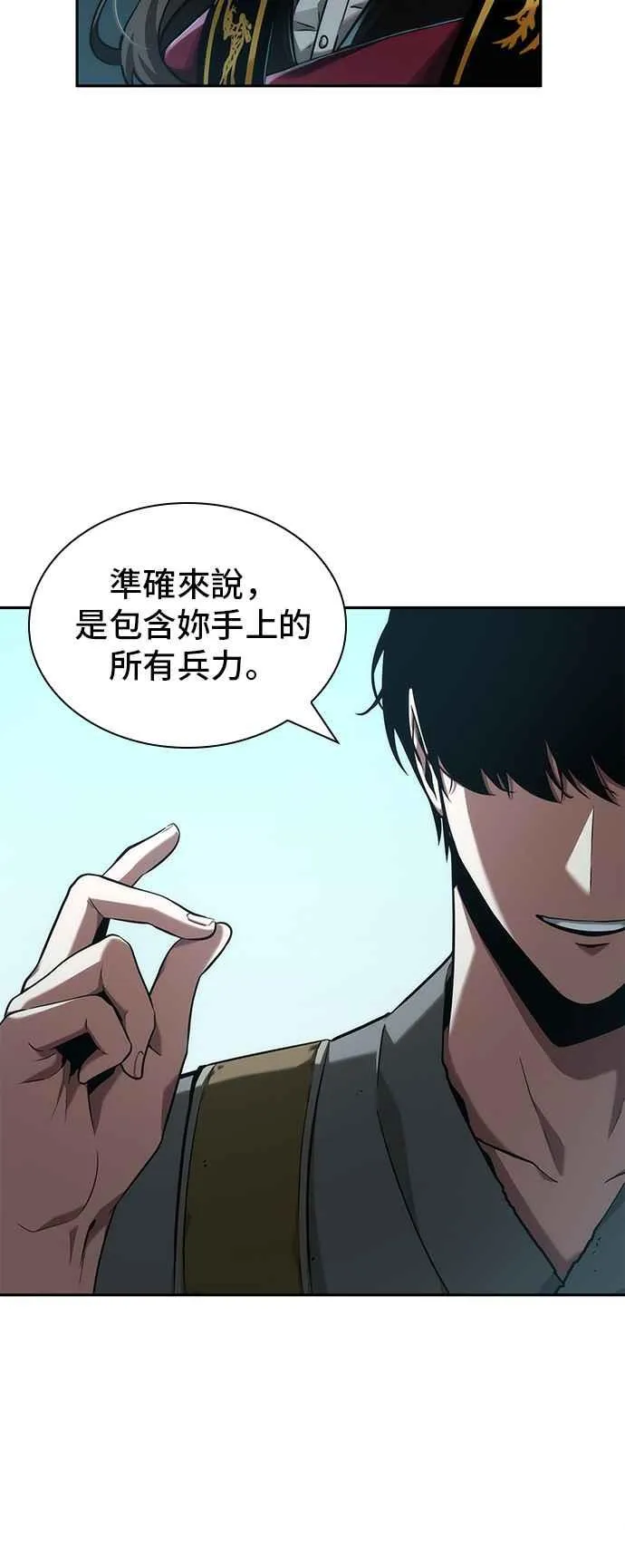 058. Ep.13 王者之战 (2)40