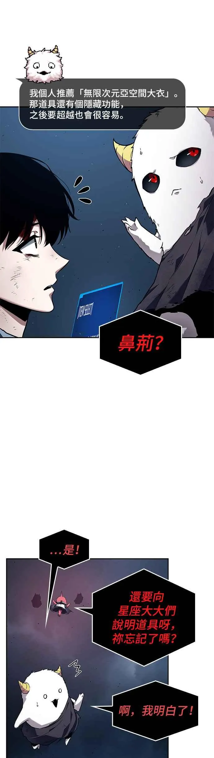 085. Ep.18 读者的战争（3）16