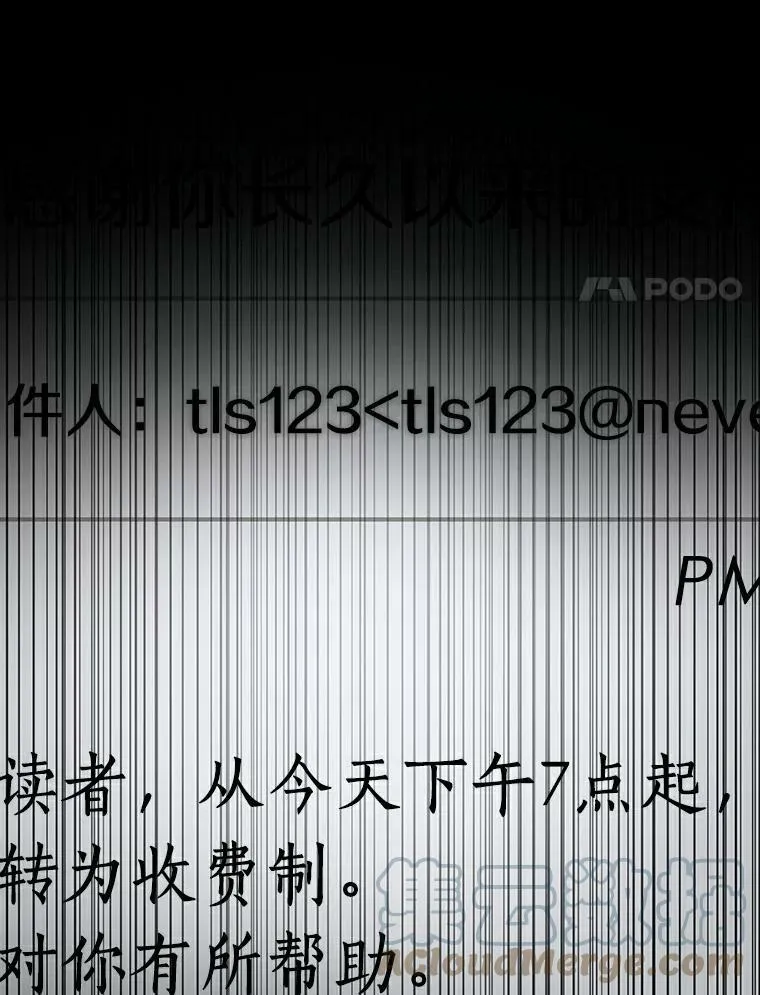 145.任务破坏者-288