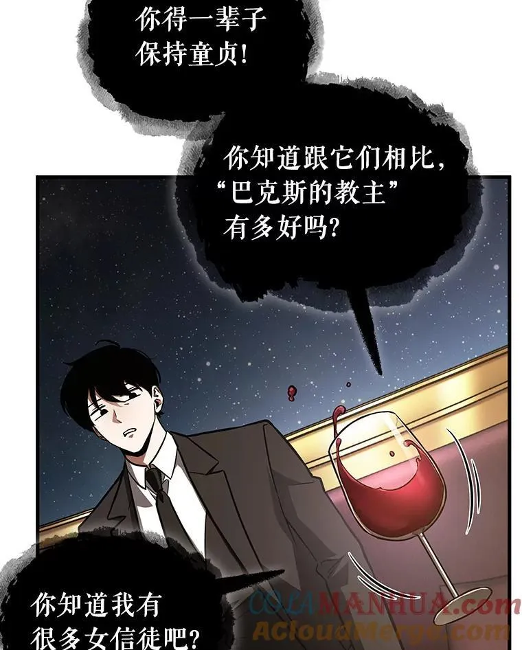 166.星座宴会-236