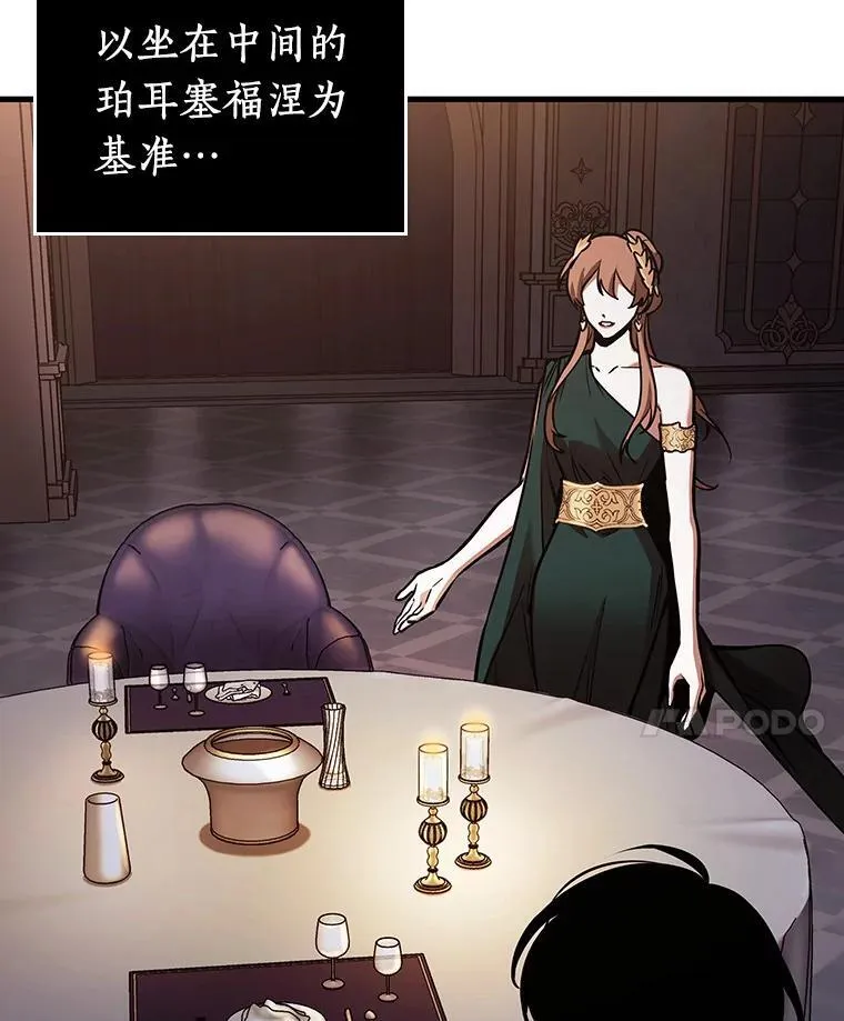 169.星座宴会-527