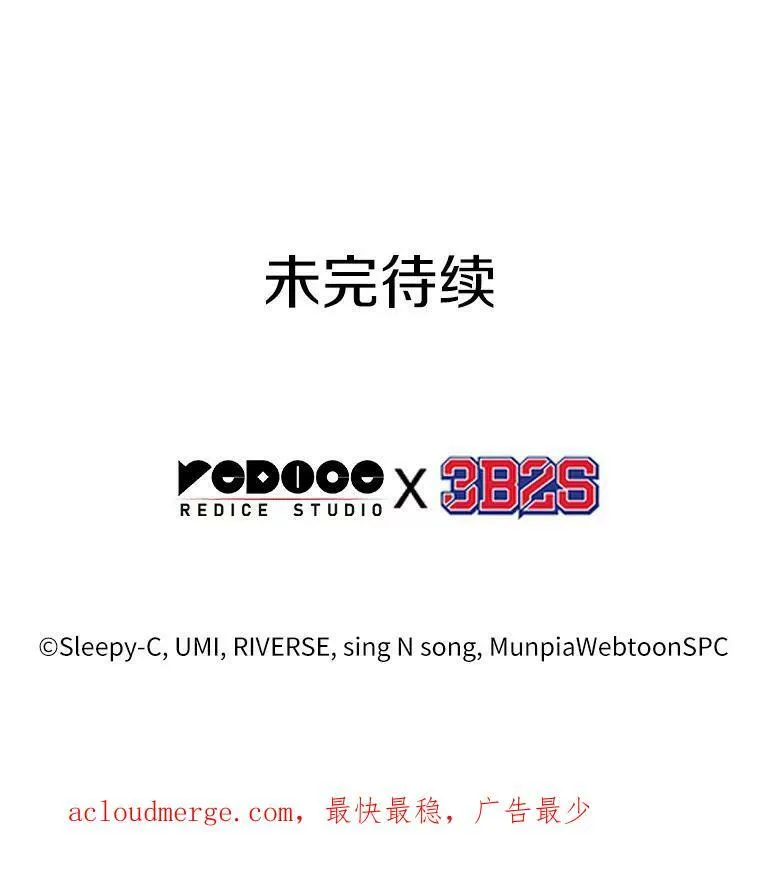 145.任务破坏者-2119