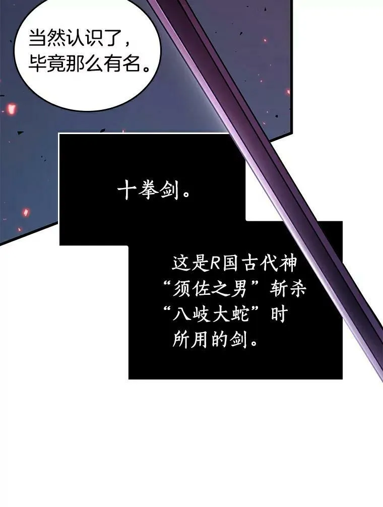 141.直面神的人们-769