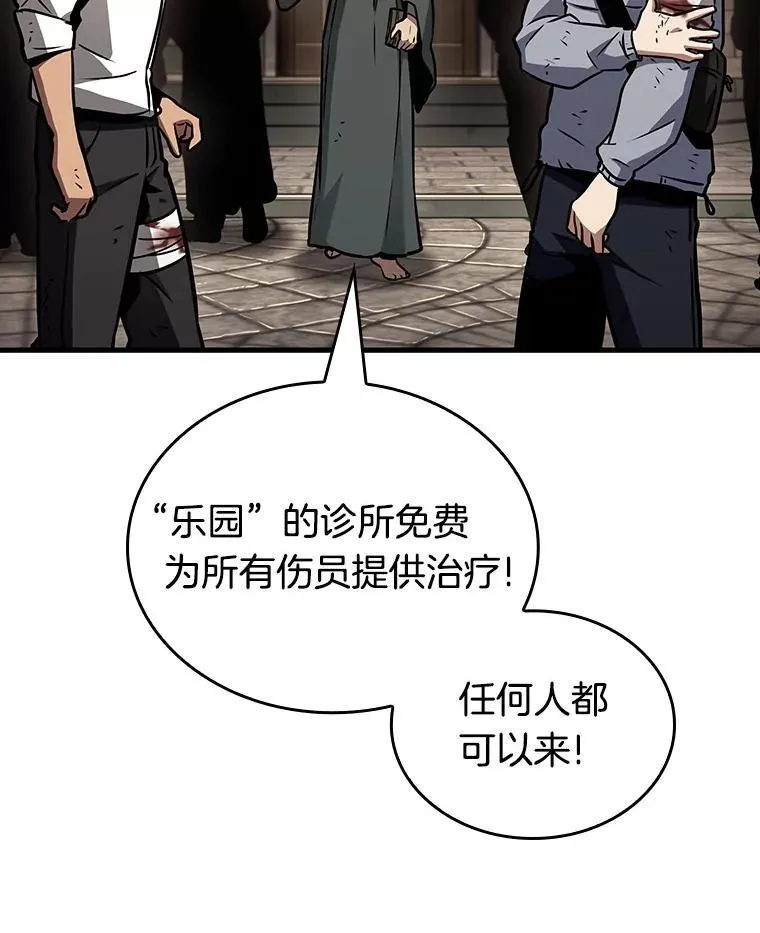 180.任务的坟墓-398