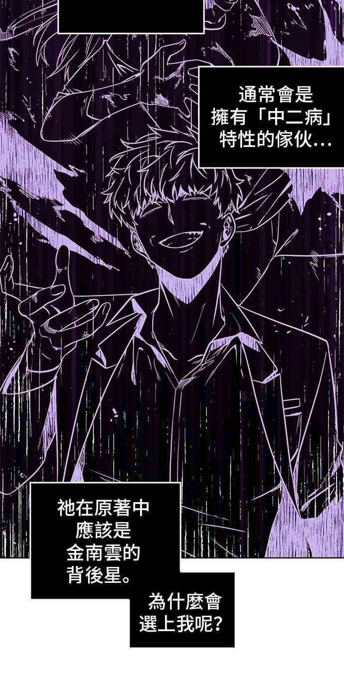 8话11