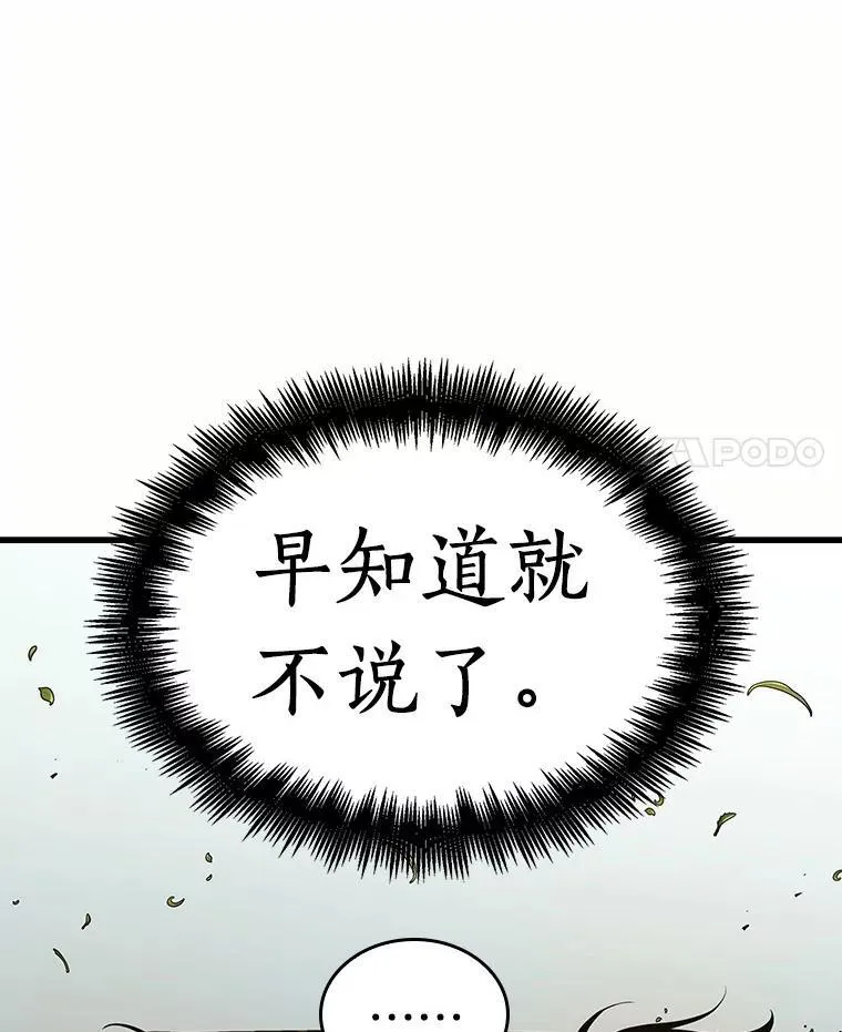 184.金独子的爱-262