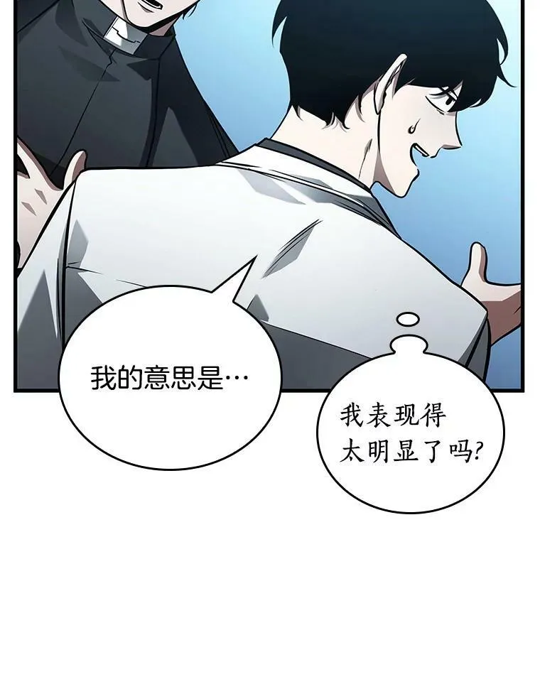 156.无法解读-446