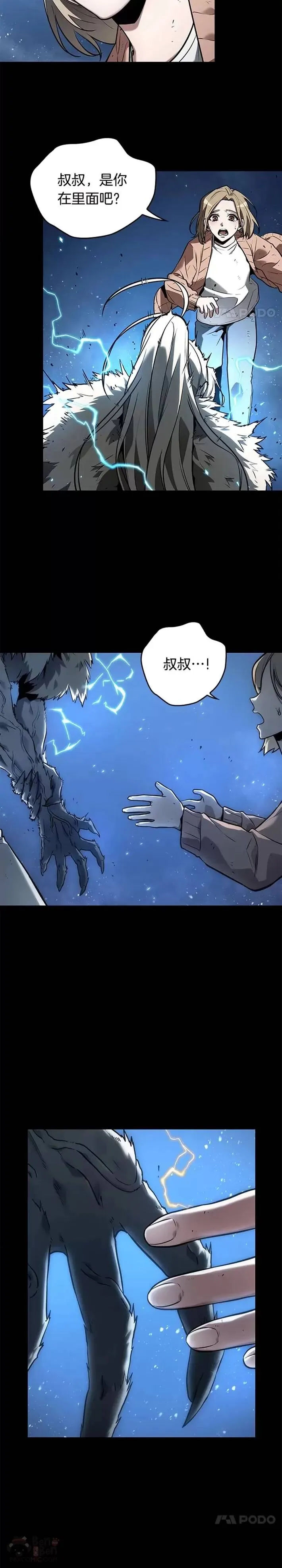 101.Ep.22 无法改变的东西(3)34