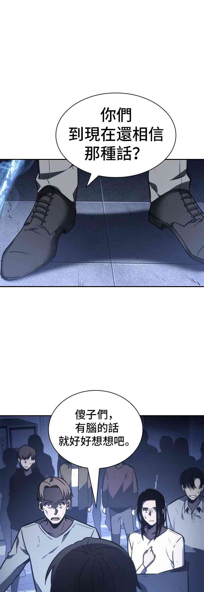 24话16