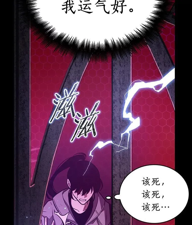 172.黑暗城堡-1134