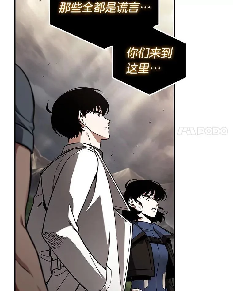 179.任务的坟墓-293