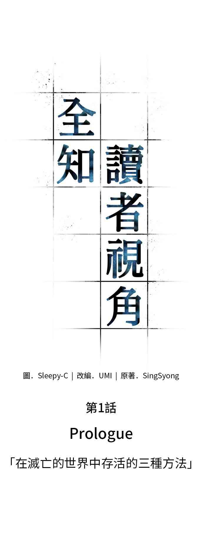1话4