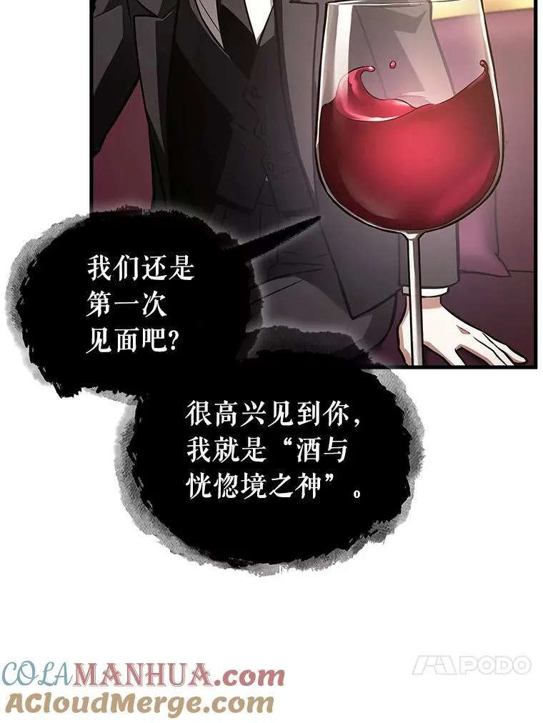166.星座宴会-212