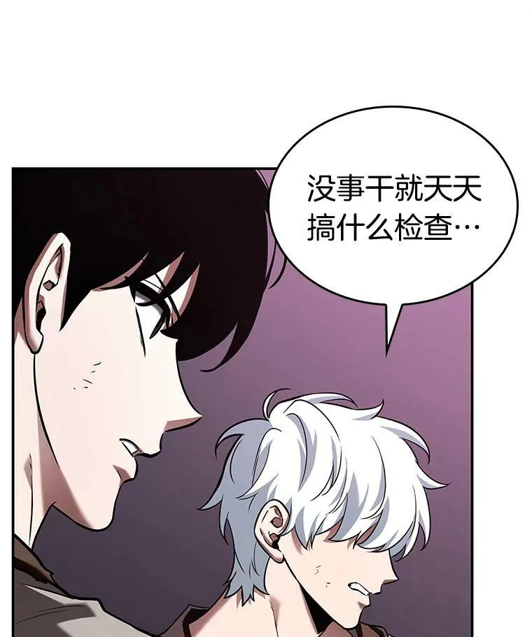 113.Ep.23 三个约定(6)32