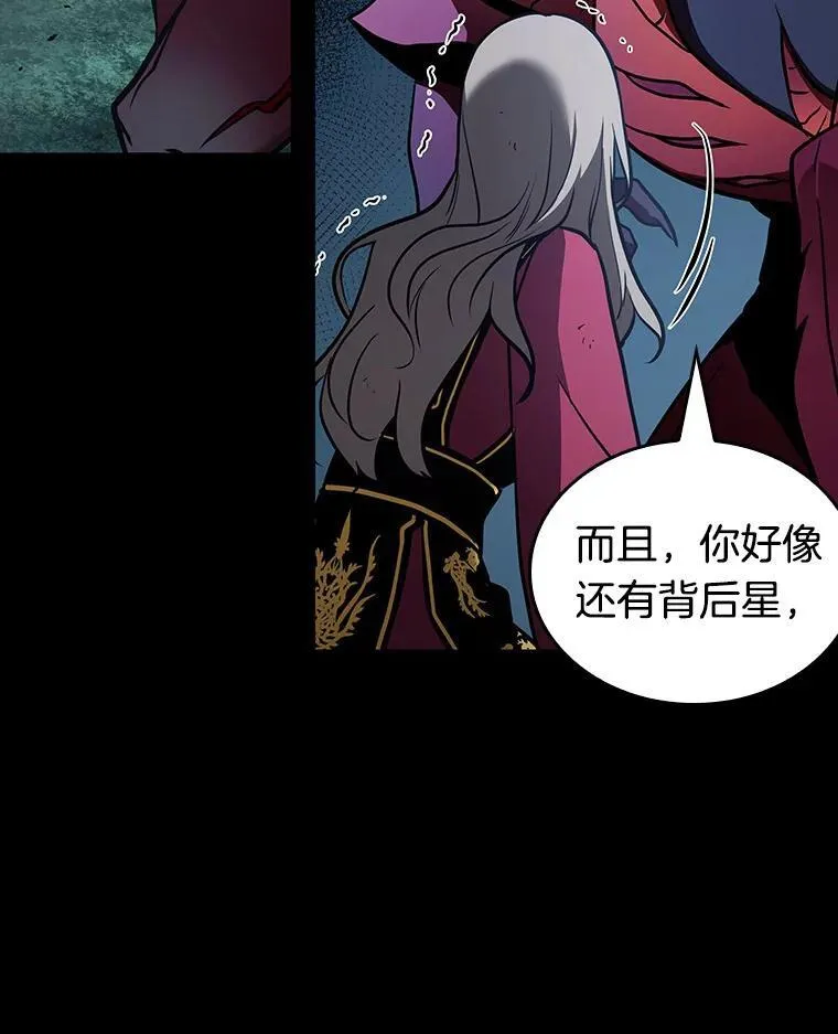 176.黑暗城堡-55