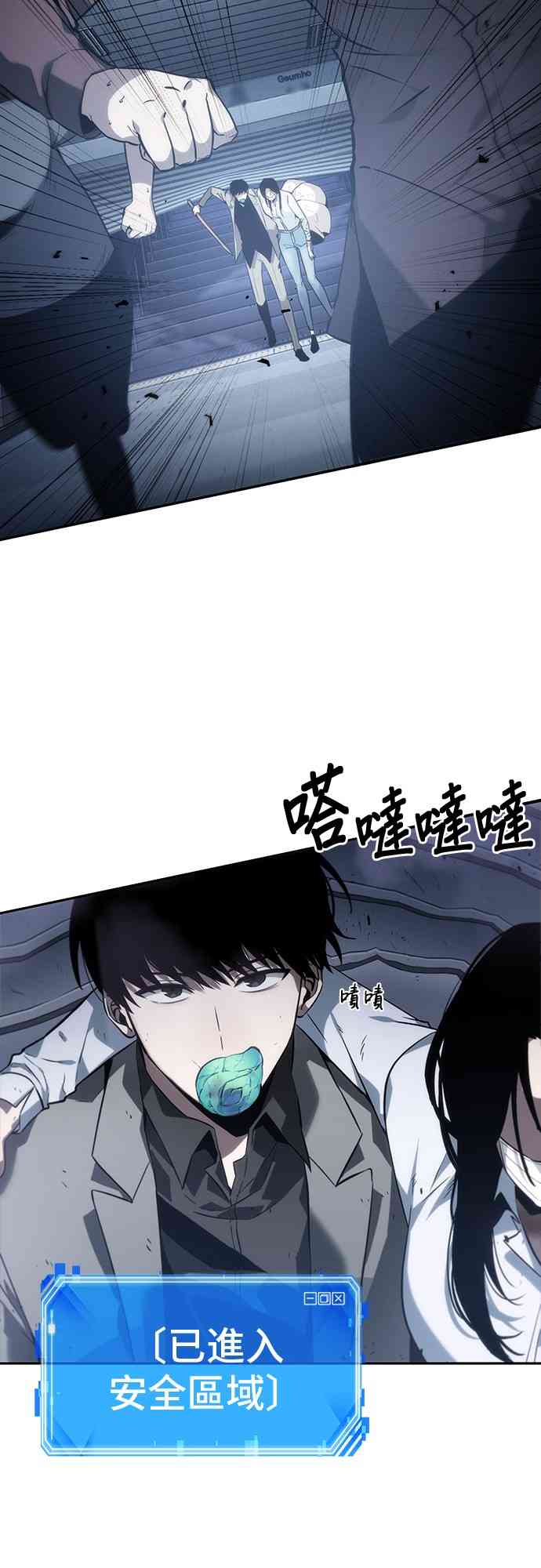 16话28