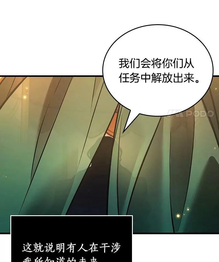 149.任务破坏者-663
