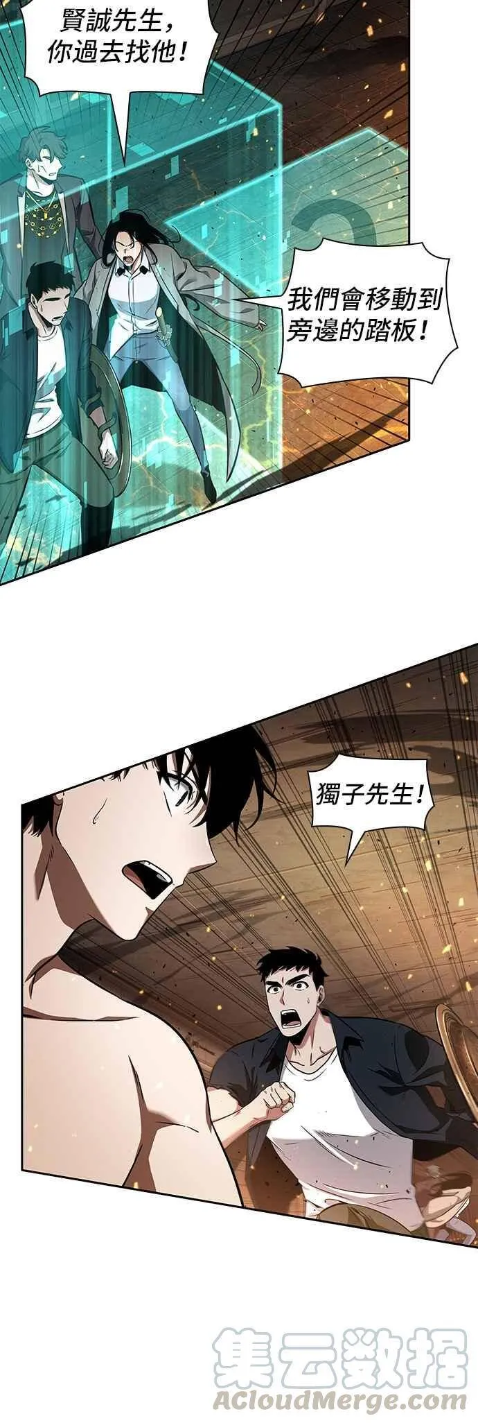 054. Ep.12 第一人称主角视角 (2)12