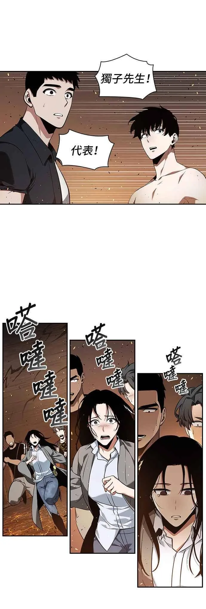 054. Ep.12 第一人称主角视角 (2)17