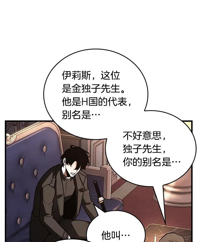 167.星座宴会-398