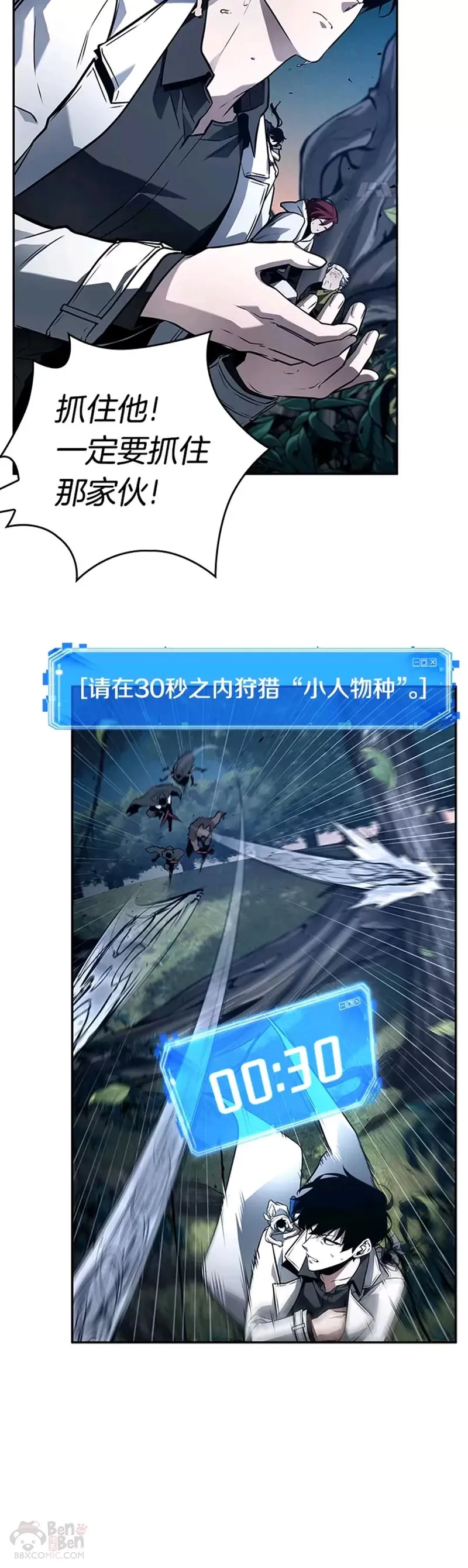 133.Ep.24 可以改变的东西(8)4