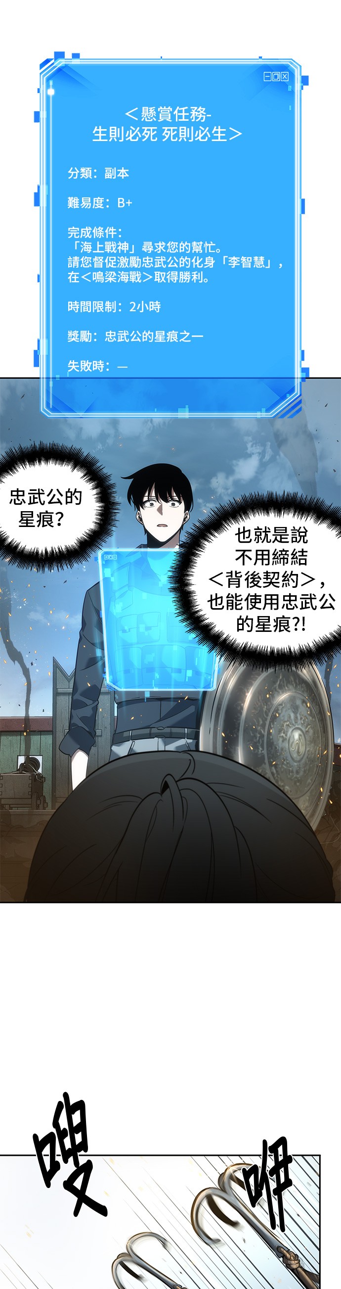 第40话10