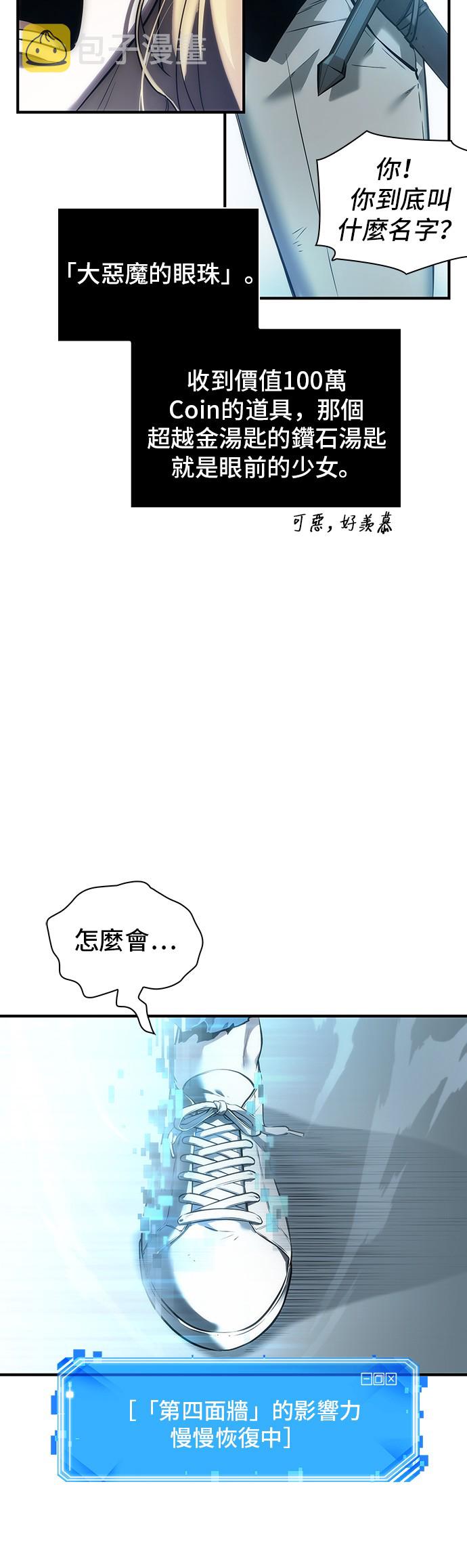 第32话26