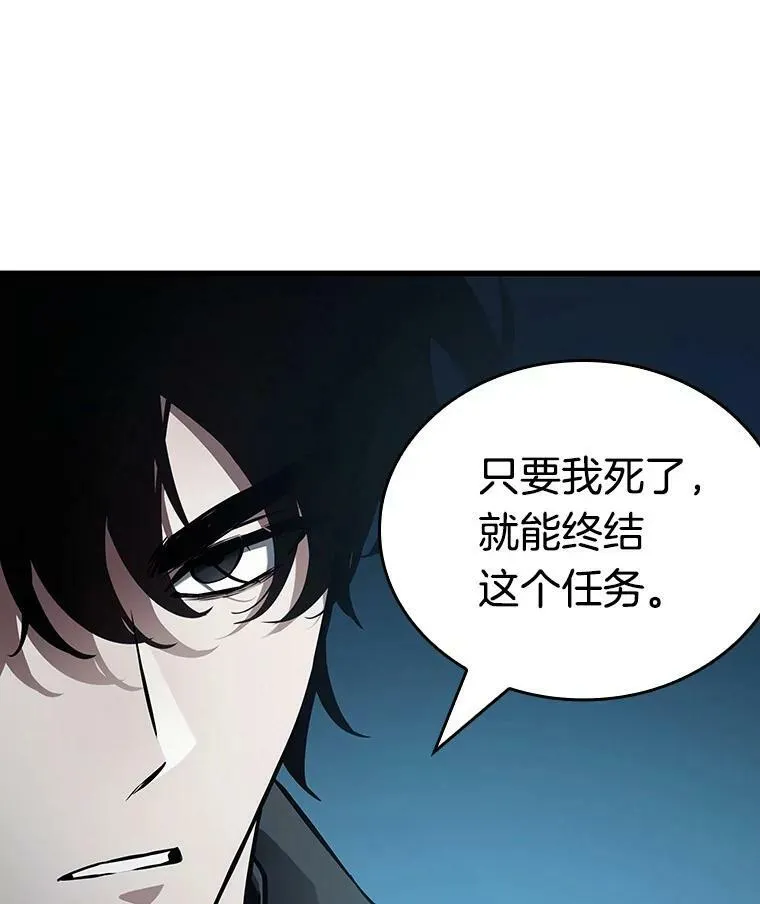 157.最强替罪羊-1114