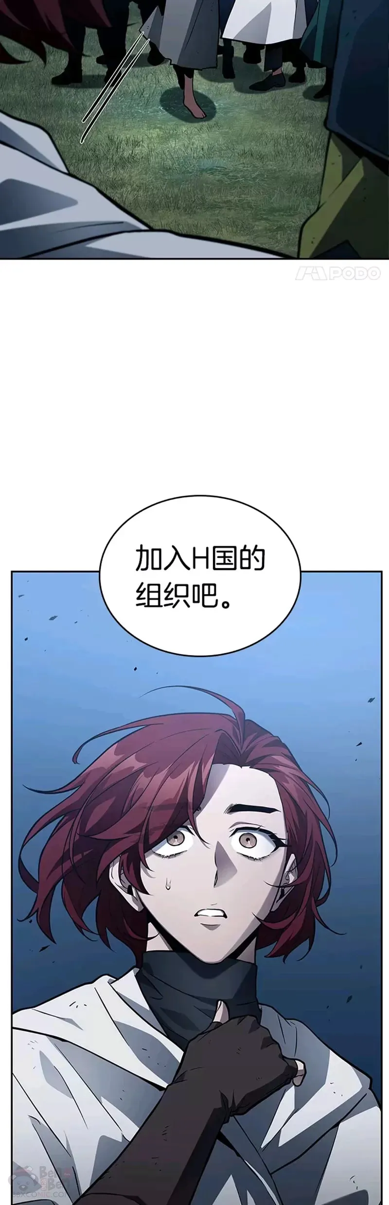 134.Ep.24 可以改变的东西(9)46