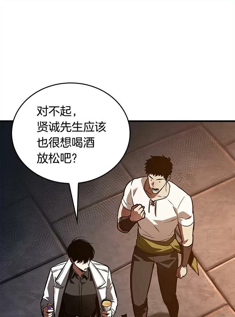 146.任务破坏者-339