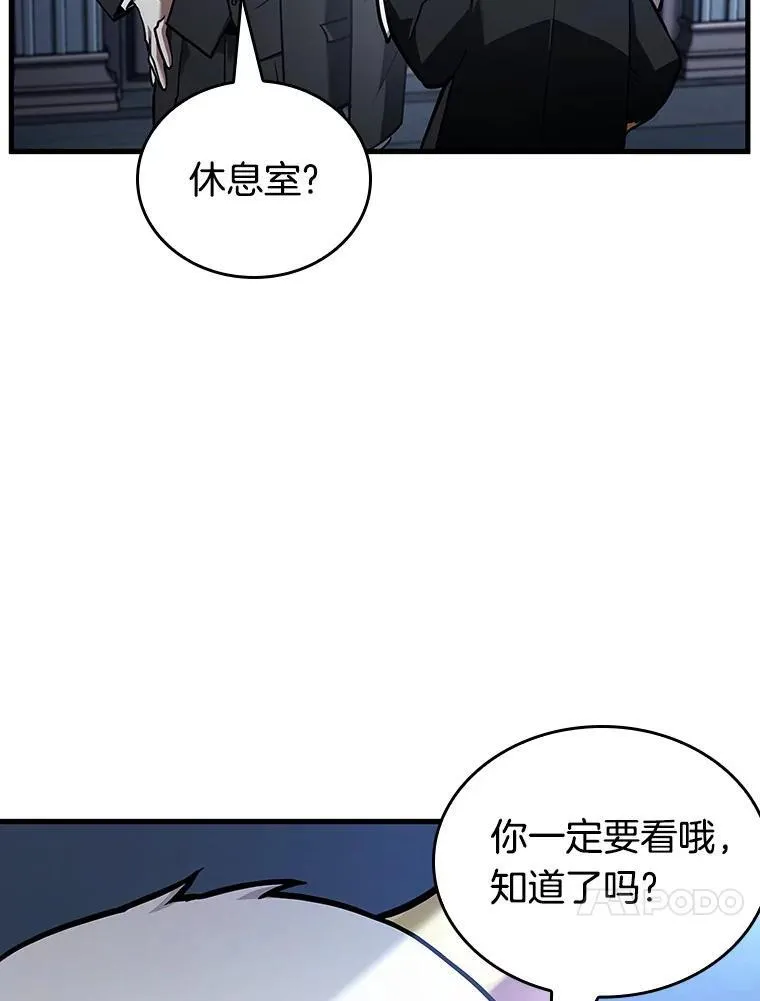 167.星座宴会-317
