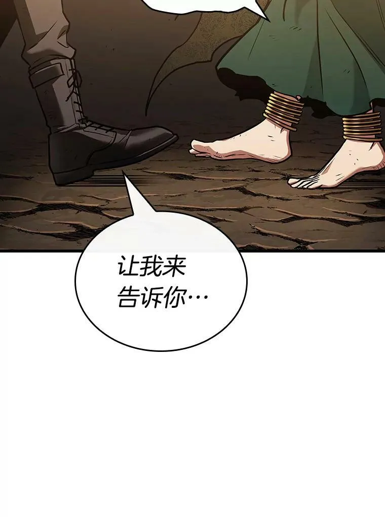 162.最强替罪羊-6161