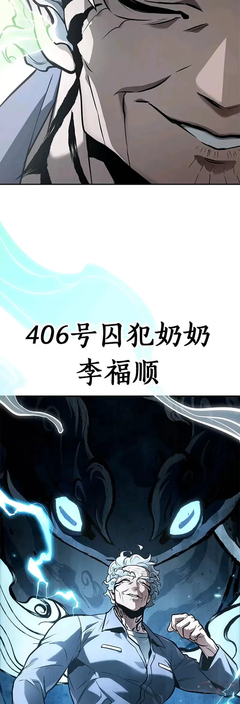 132.Ep.24 可以改变的东西(7)11