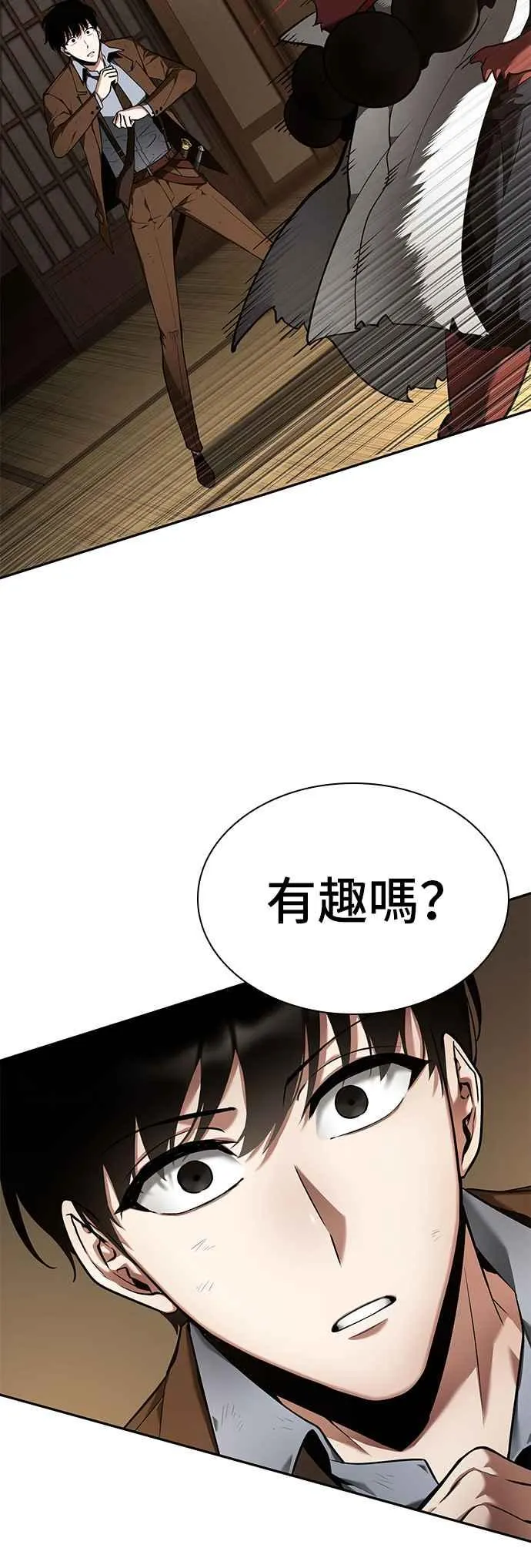 086. Ep.18 读者的战争（4）46