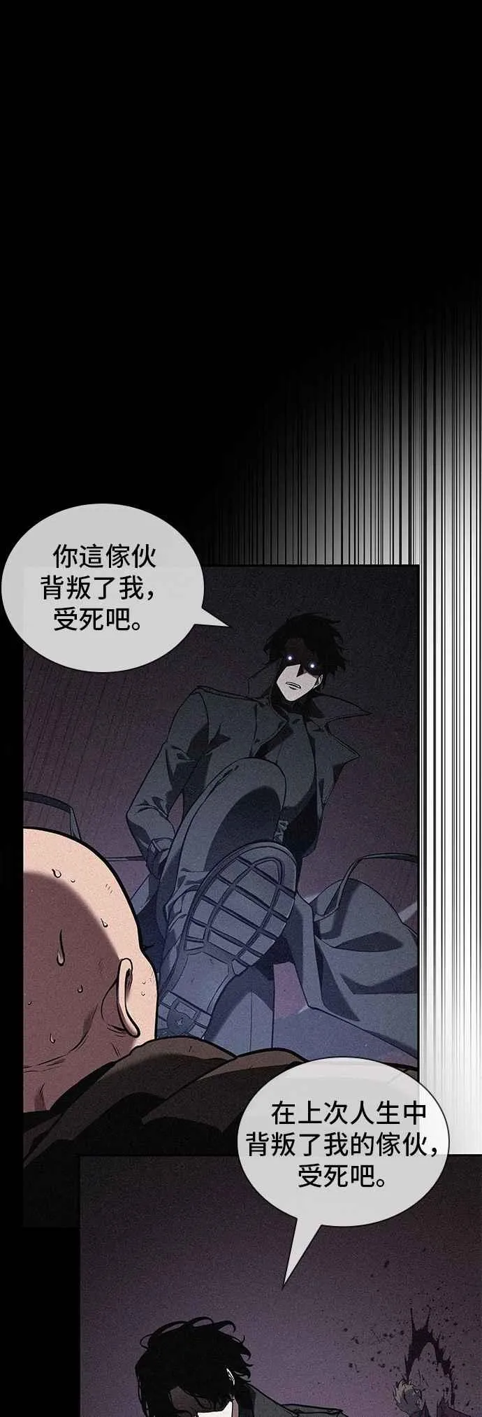 072. Ep.15 没有王的世界（8）26
