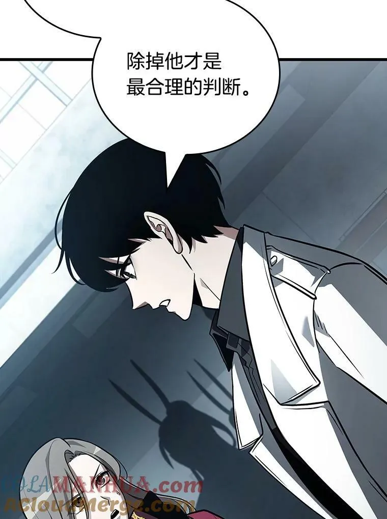 157.最强替罪羊-1136