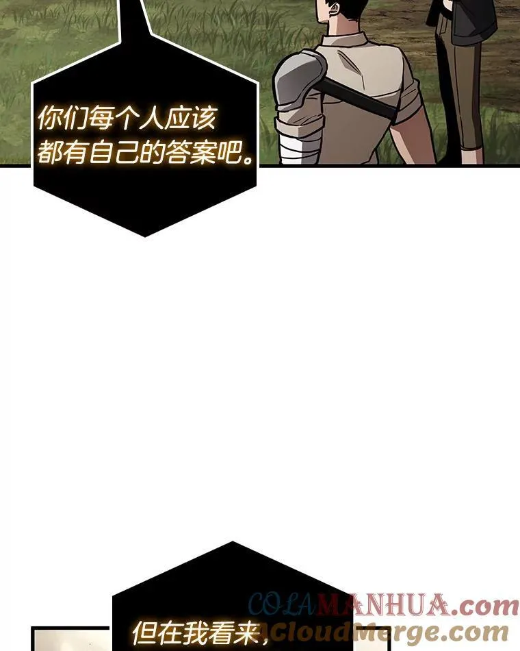 179.任务的坟墓-292