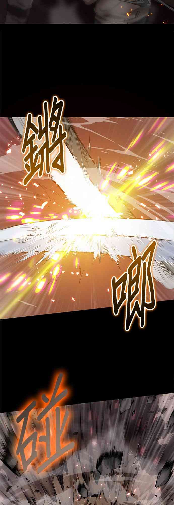0话18