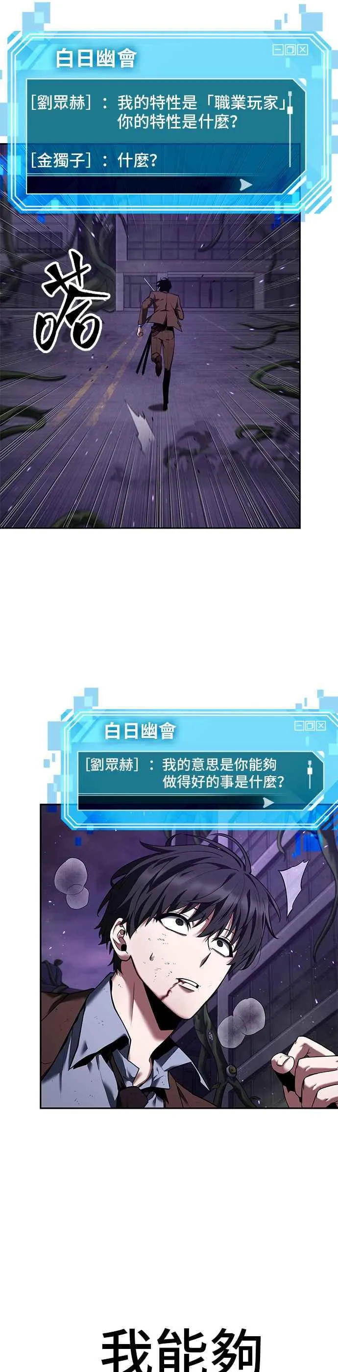 083. Ep.18 读者的战争（1）13