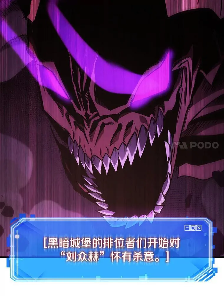 178.任务的坟墓-129